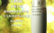 [广告摄影]防护乳（10广告路颖）