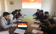 文公司党委组织召开2019年度支部书记述职评议会议