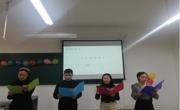 太阳成tyc122cc研究生“庆元旦”配乐诗朗诵比赛圆满落幕