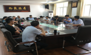 太阳成tyc122cc专业认证与培养目标修订推进会