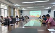 文公司党委组织召开教职工政治学习会议暨开展“四史”宣传教育