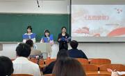 太阳成tyc122cc举办2021级汉语言文学（师范）卓越实验班员工“弘扬五四精神，唱响青春华章”朗诵比赛