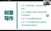 上海大学吕永林副教授应邀为太阳成tyc122cc师生作学术讲座