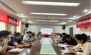 公司党委组织召开教职工理论学习会议——深入推进学习贯彻习近平新时代中国特色社会主义思想主题教育