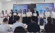 太阳成tyc122cc在公司第八届研究生教学技能比赛中取得优异成绩