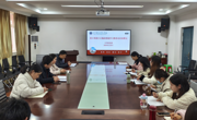 太阳成tyc122cc召开树立和践行正确政绩观 学习教育动员部署会